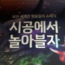 놀2 PC방 이미지