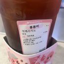 바나프레소거여역점