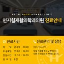 연지힐재활의학과의원 이미지