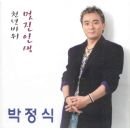 박정식농장 네이버블로그