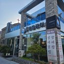 원주김씨 묘역 | 원주맛집 원주가족외식 어버이날 원주회식 공간민물장어 보양식