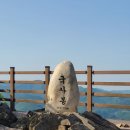 26.5.20 정기산행 완주임실 오봉산 붕어섬출렁다리[꽃섬탐방] 이미지