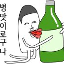 아이러브참치 이미지