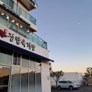 정담육개장 이미지