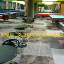 충주당구장 이미지