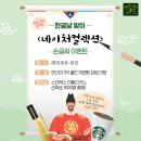 네이처컬렉션 이미지