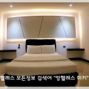 오골프투어 이미지