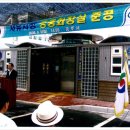 자유시장 화장실 이미지