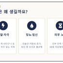 성모척바른의원 | 겨드랑이 쥐젖, 레이저 치료보다 외과적 절제가 꼭 필요한 경우는 언제일까?