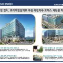 골든IT타워 이미지