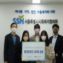 주식회사 와이즈셀렉션