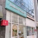 벨르플라워 이미지