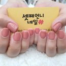 셋째언니네일샵 이미지