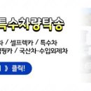 극동카셀프 이미지