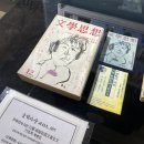 내를건너서숲으로도서관 | 건축상을 받은 서울 도서관, 내를건너서 숲으로 도서관 : 노트북 공부 열람실 주차장 신사근린공원