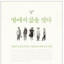 별에별꼴협동조합 이미지