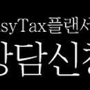 면세정육점