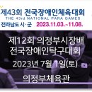 에스엠푸드스토리