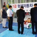 형제자동차정비공업사 이미지