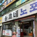 윤호치과 이미지