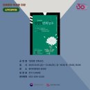 꽃바위문화회관 이미지