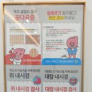 광교장내과의원 이미지