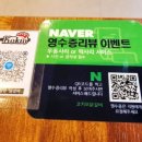 코키오 닭갈비 식사점 이미지