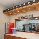 인천쫀드기 이미지