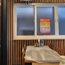 진미숯불장어 | 일광해수욕장 ] 장어맛집 현지인 내돈내산 :: 진미초장집 2호점