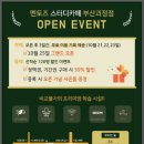 샘터스터디카페