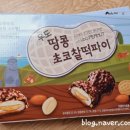 어멍농수산