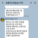 8월4일~7일 백두산 갑니다 이미지