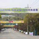 바른자세척추운동(SNPE)2 이미지