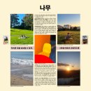 파인더스 클럽] 기록은 계속 된다! 1월 5주차 참여 후기 (사진 라운지 토크, 인터뷰, 위클리파인더스)