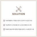 라온인테리어 이미지