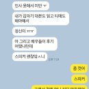 청년 창작 집단 &#39;ㅁ&#39; -낭독극 에덴의 건너 감상 후기