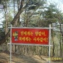 영일만온천 이미지