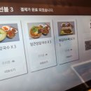 이유간백년칼국수 이미지