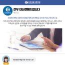 건우정보 이미지