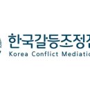 길행정사사무소 이미지