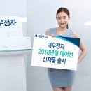 대우전자 이미지