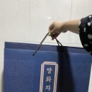 목감기에 좋은 차 챙기려고 쌍화차 만들기를 도전해봤음 (Feat. 제천약초영농조합)