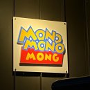 모노모노몽 이미지