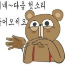 야미스시