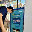 지에스(GS)25 북구학정점 네이버블로그