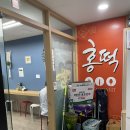 해든우리약국 이미지