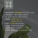 마음을 전하는 나만의 캘리그라피 이미지