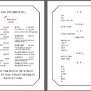 육값어치 이미지