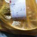 정읍수성우체국 | 정읍 맛집)막국수 찐맛집, 수성 왕 족발 배달 후기