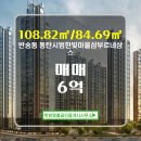 한화명품공인중개사사무소 이미지